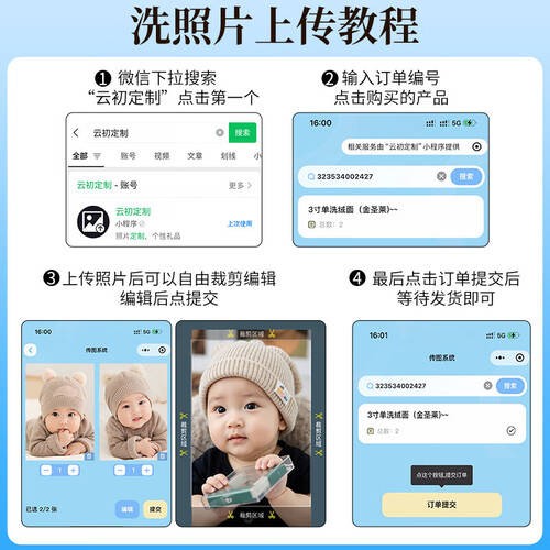 珍藏每一刻，乐凯明星照打印让回忆永恒