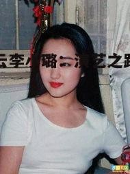 一、李小璐的演艺起步与成名之路