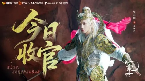 《水龙吟》收官：热血群像铸玄侠江湖，匠心之作叩世界心门