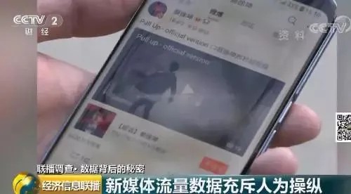 蔡徐坤等明星上亿转发的黑手抓住了！这款APP一年获利800万