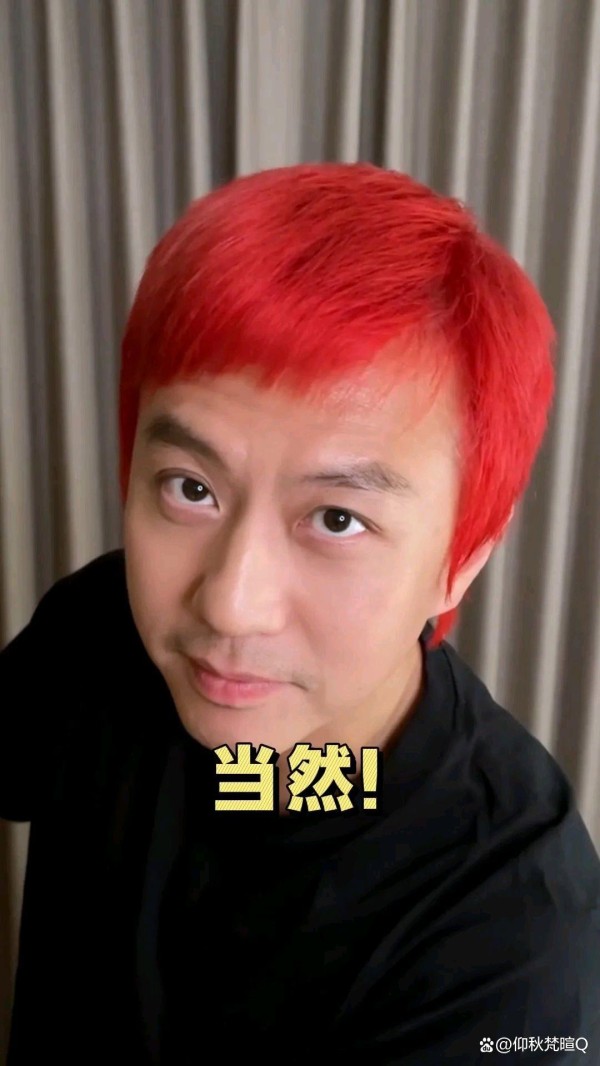 邓超模仿虞书欣：一场趣味与创意的碰撞