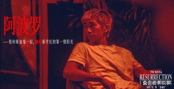 狂野时代豆瓣6.5分 观影体验两极分化