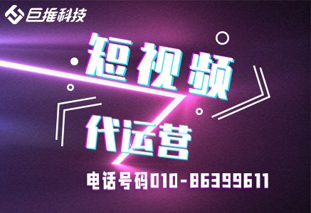 体育运动行业短视频代运营公司