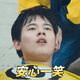 胡先煦粉丝互动：温情脉脉，心灵之桥