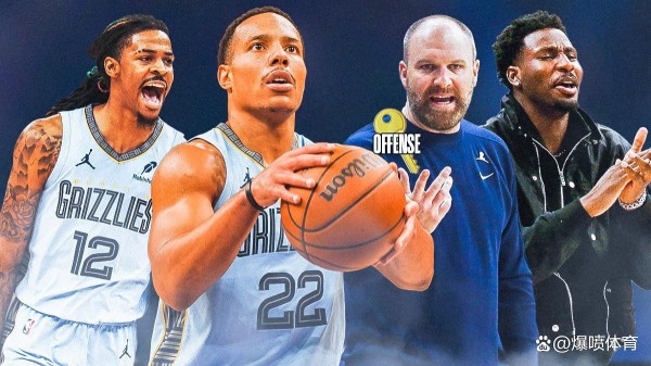 分析：为什么德斯蒙德贝恩应该领导灰熊队的进攻而不是贾莫兰特