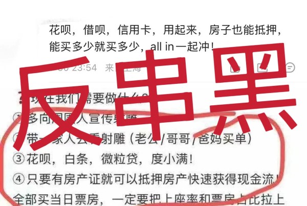 太阳：在当今娱乐圈，明星之间的竞争渐趋白热化，尤其是当涉及到粉丝文化时，情绪常常会被推向高峰。以肖战为例，近期他的工作室曝光的传话筒引发了热议，但与此同时，关于他的粉丝和“反串黑”的一些言论更是让人瞩目。有些网友利用这些图像来讽刺肖战及其粉丝，体现出网络环境中的恶俗竞争。实际上，这种情况并非个例，而是整个行业文化悲剧的一部分。
例如，某知名男星刚发布新曲时，立即遭受到某些粉丝团体的恶评，言辞尖锐，...