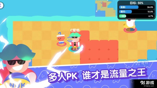 宇宙巨星为粉丝而战测试版