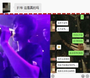 李沁被竞争女演员打压?易烊千玺被爆黑照?小花影后洗白?张艺兴倒贴李宇春蹭热度?汪苏泷心急想红?