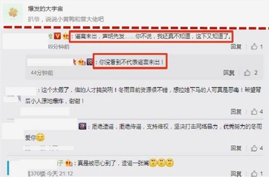 李沁被竞争女演员打压?易烊千玺被爆黑照?小花影后洗白?张艺兴倒贴李宇春蹭热度?汪苏泷心急想红?