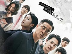 超异能族 韩孝周