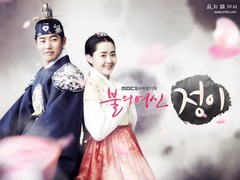 火之女神井儿 金范