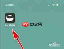 名人朋友圈怎么设置加好友方式