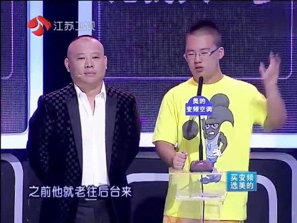 郭德纲与儿子同台表演，15岁的郭麒麟，竟有比自己大10岁徒弟