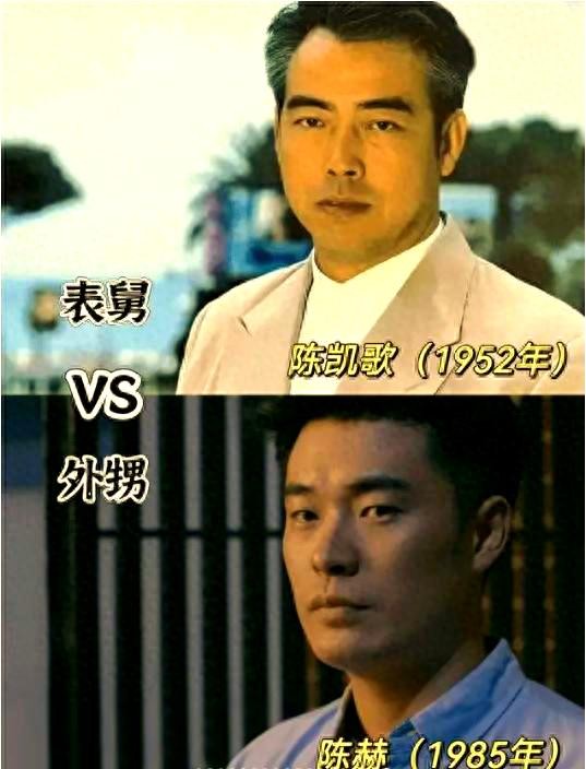 娱乐圈的背后：隐藏亲戚关系与艺术成就