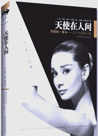 传记文学的魅力：深入名人世界的精彩旅程