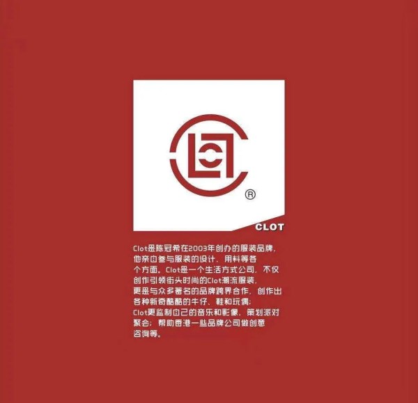 陈冠希：十年与第一潮牌商业帝国