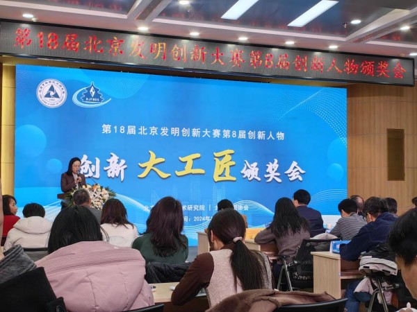 12位创新人物获评“创新大工匠”称号，名单来了——