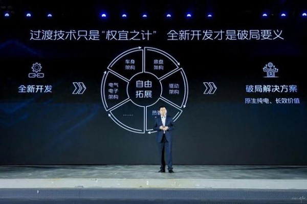 福田启明星发布！纯电轻卡平台终结油改电-有驾