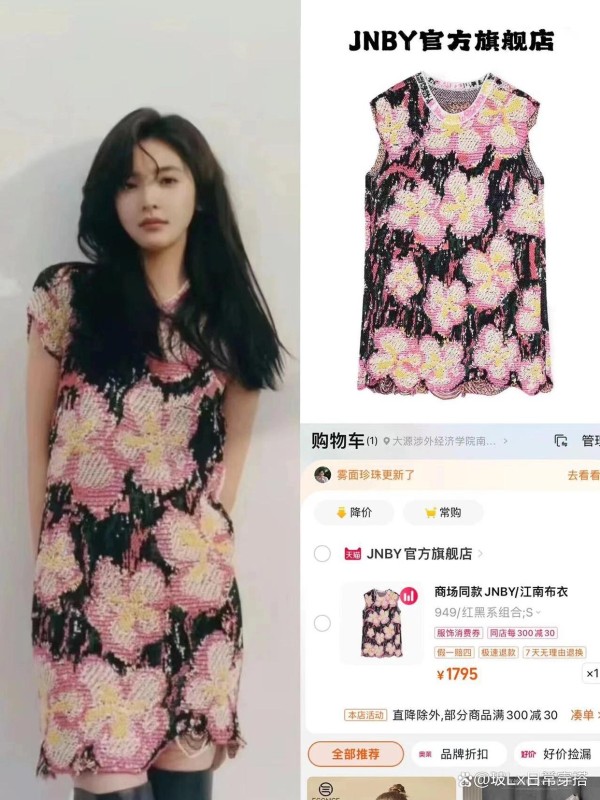 明星同款6家宝藏店铺分享，每次买衣服必逛！