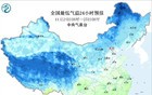 冷空气本周“三连击”！大风降温雨雪将至！
