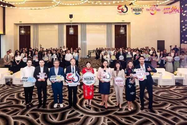 泰国旅游局启动“你好月”计划 明星助阵购物优惠吸引中国游客