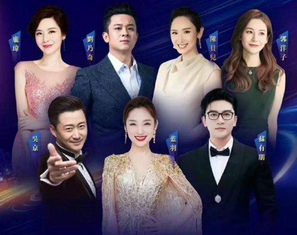 超百位明星加盟！2025爱奇艺尖叫之夜首轮阵容官宣