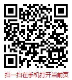 扫一扫 “2025-2031年中国艺人经纪市场现状调研与发展前景分析报告”