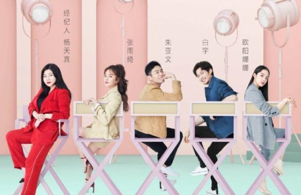 杨天真捧红旗下艺人是个高手，那么鹿晗为什么还要离开她？