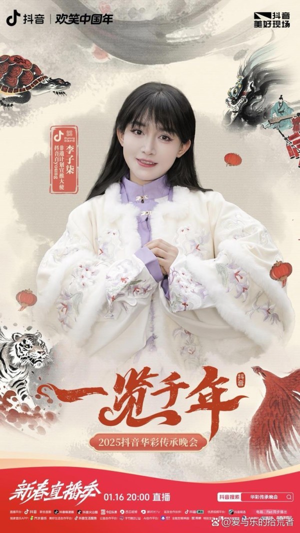 在传统文化的璀璨星河中，有...@爱与乐的拾荒者的动态