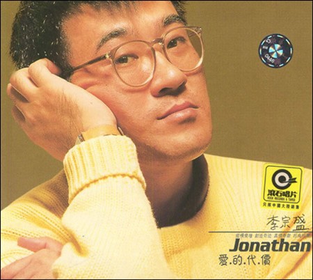 李宗盛为何炮轰如今的中国流行音乐人给听众“喂猪食”？