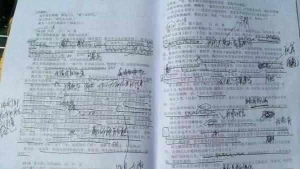 胡歌的剧本，杨幂的剧本，baby的剧本，明星差距太明显！