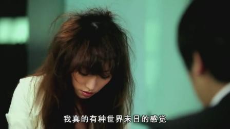 嘻哈四重奏：卢正雨鼓励员工阳光一点，但惨事一件接一件