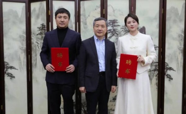 明星公益新身份！沈腾马丽受聘国家卫健委职业健康宣传大使