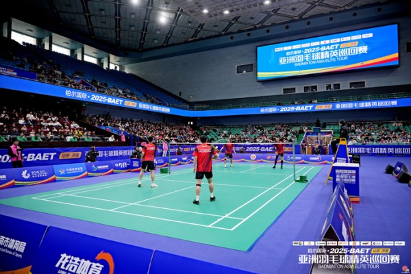 泉城再迎羽坛盛宴！2025亚洲羽毛球精英巡回赛济南站精彩上演