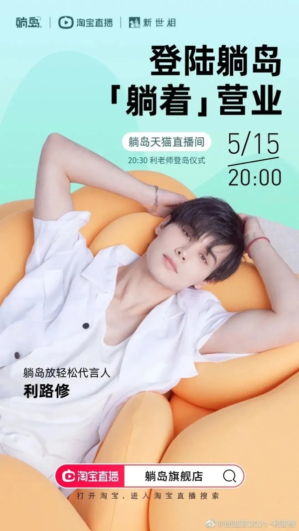 在找代言人之前,你可能需要想清楚这4件事-广告人干货库