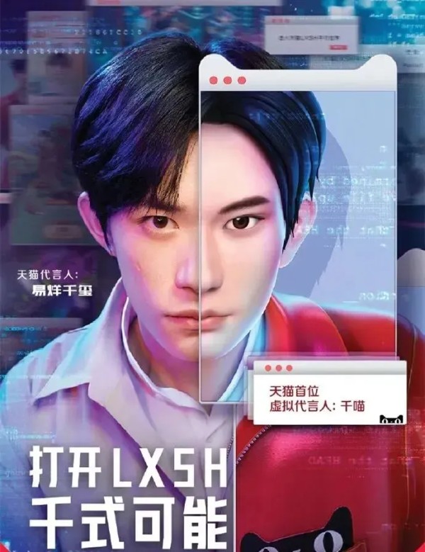 在找代言人之前,你可能需要想清楚这4件事-广告人干货库