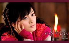 仙剑奇侠传3演员杨幂