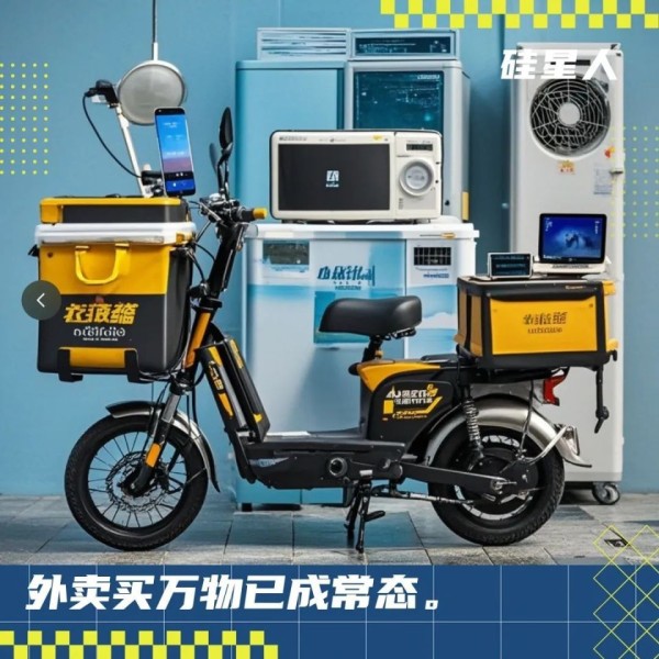 手机门店眼中的即时零售：从买数据线到抢新品首发