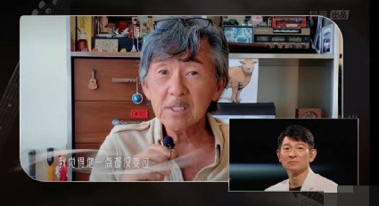 林子祥VCR打CALL 直播截图