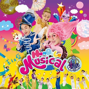 王祖蓝专辑《Handela Musical》封面图片