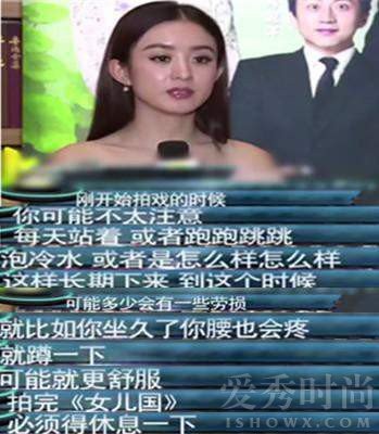 赵丽颖退出娱乐圈是怎么回事？其实她只是放慢拍戏的脚步（2）