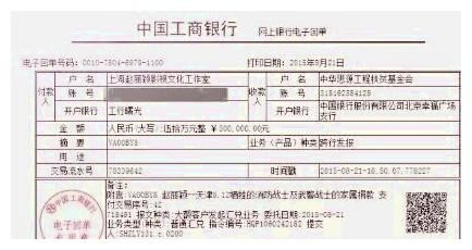 赵丽颖一年挣4亿却还坐经济舱，她的钱到底花到哪里去了？