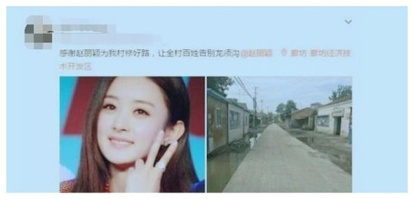 赵丽颖一年挣4亿却还坐经济舱，她的钱到底花到哪里去了？