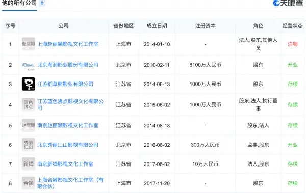 微信图片_20181016150737