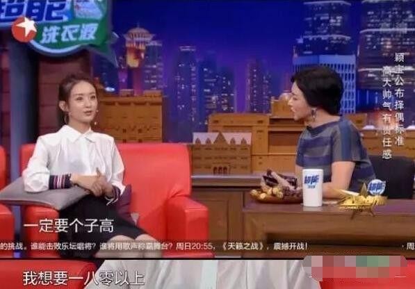 赵丽颖为什么快30岁了还不谈恋爱？原因有三个！