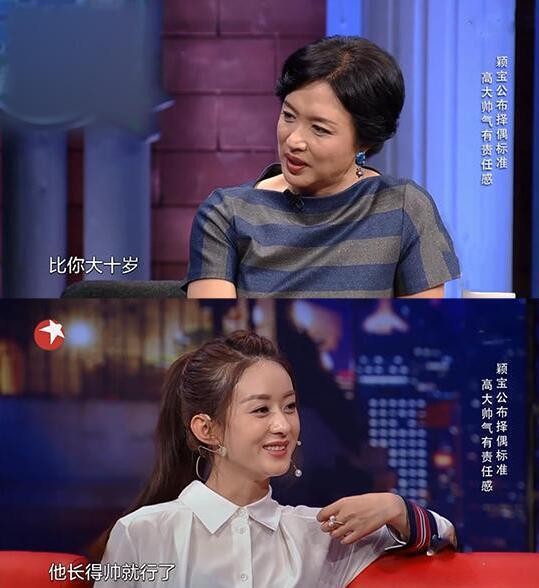 赵丽颖为什么快30岁了还不谈恋爱？原因有三个！