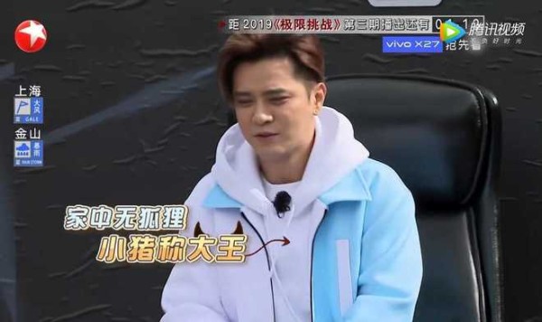 《极限挑战》罗志祥，一只既不靠颜值和实力，偏偏靠综艺的小猪