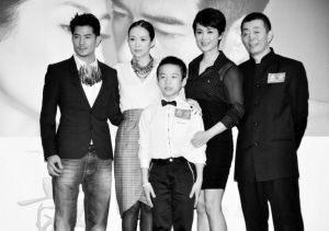 《最爱》主创亮相