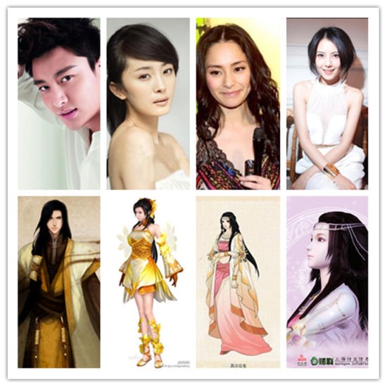 《古剑奇谭》贾乃亮制片兼主演将请杨幂