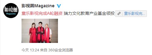 继签约杜海涛后，贾乃亮又做两件大事，一个被称赞一个让人惋惜